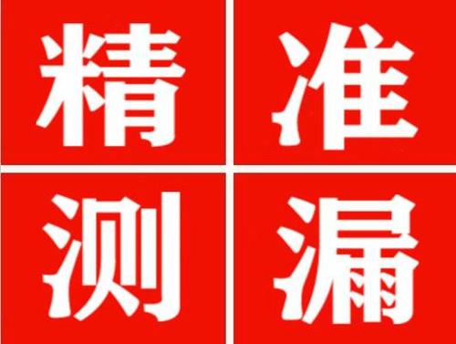 大悟暖气管漏水都是什么原因造成的呢？